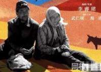 電影隱入塵煙為什么下架 上映到下架已經(jīng)長達(dá)近兩個月之久