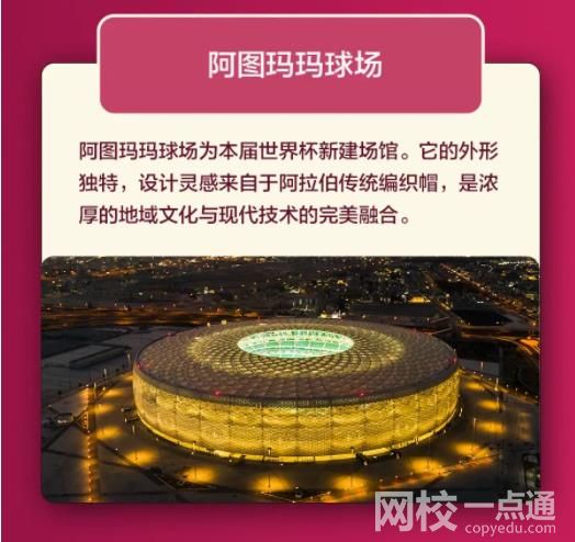 卡塔爾面積和青島差不多 卡塔爾到底是個怎樣的國家?