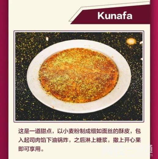 卡塔爾面積和青島差不多 卡塔爾到底是個怎樣的國家?