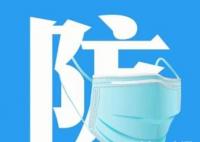 司機(jī)主動(dòng)報(bào)備混管陽性獲獎(jiǎng)勵(lì)1萬元 哈爾濱市外防輸入壓力持續(xù)加大