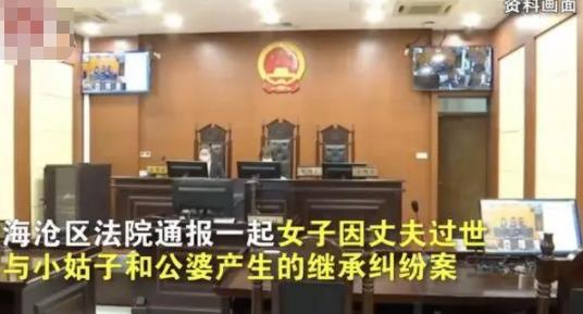 亡夫160余萬存款被小姑子轉(zhuǎn)走 背后真相究竟是什么?