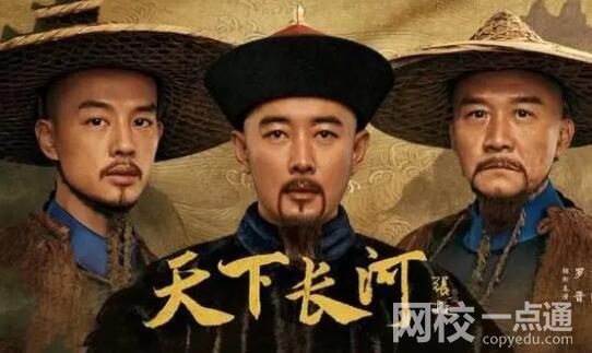 天下長(zhǎng)河更新時(shí)間