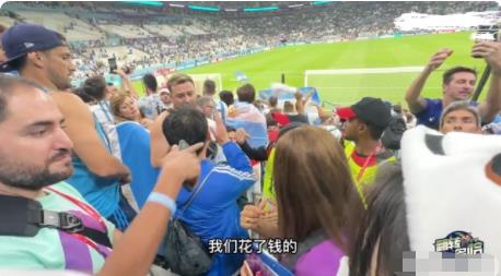 曝阿根廷球迷強(qiáng)占中國球迷座位 出言不遜實(shí)在讓人氣憤