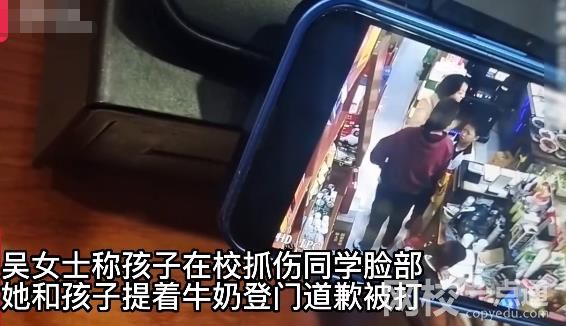 警方回應(yīng)家長(zhǎng)帶娃上門道歉被打傷 具體是什么情況?