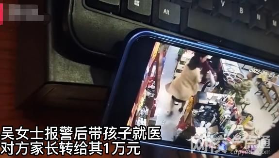 家長(zhǎng)帶娃道歉被打 打人者被拘10日 具體事件細(xì)節(jié)揭露