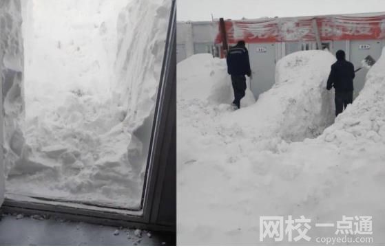 男子醒來發(fā)現(xiàn)被幾米高雪困在宿舍 具體是什么情況?