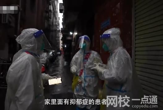 陽性媽媽照顧抑郁癥兒子居家獲批 具體是什么情況?