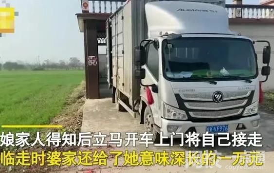 女子懷孕近7個月被丈夫施暴 具體是什么情況?