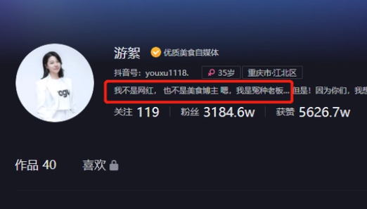 浪胃仙創(chuàng)始人涉嫌侵占400萬(wàn)經(jīng)營(yíng)收入 為什么引爭(zhēng)議？