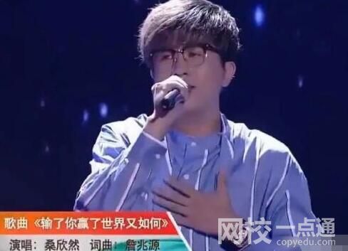 桑姓藝人欠1.5萬(wàn)不還成老賴(lài) 究竟是怎么回事？