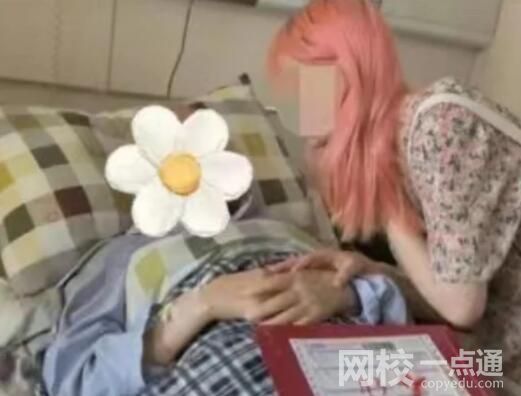 染粉發(fā)被網(wǎng)暴女孩自殺 曾逆襲上名校 為什么自殺？