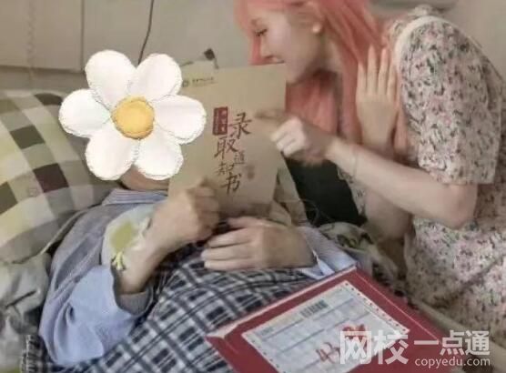 染粉發(fā)被網(wǎng)暴女孩自殺 曾逆襲上名校 為什么自殺？