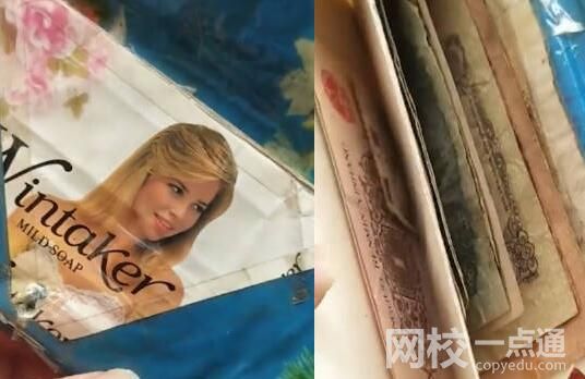 女子無(wú)意找到30多年前的錢包 究竟是怎么回事？