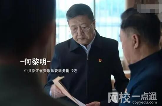 狂飆京海醫(yī)院窗外是愛情公寓 究竟是怎么回事？