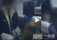男子多次猥褻女子稱自己易沖動 究竟是怎么回事？
