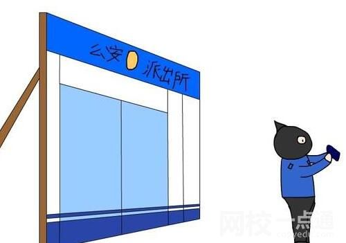 騙子為騙錢竟造一整個派出所 究竟是怎么回事？