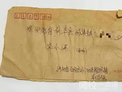 廣東高院回應(yīng)智障男子被當(dāng)劫犯關(guān)9年 原因竟是這樣太無(wú)奈了