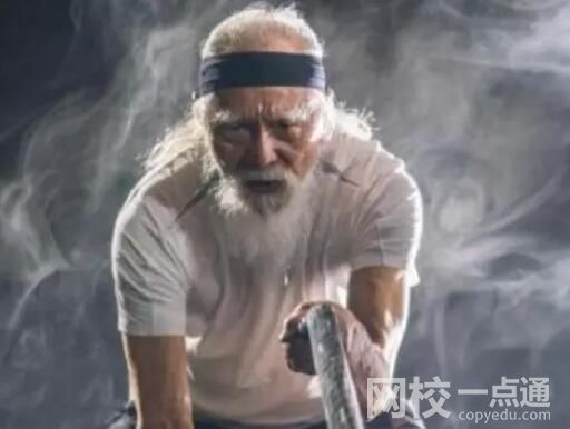 媒體:35歲已太大,60歲還是低齡 究竟是怎么回事？