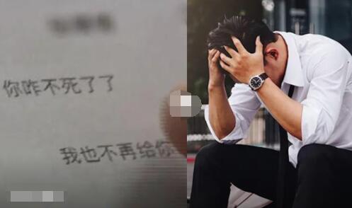 男子猝死其母將女友告上法庭 究竟是怎么回事？