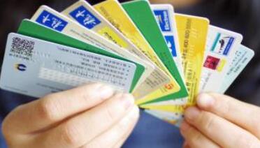 網(wǎng)傳有銀行每天交易限額5000元 究竟是怎么回事？