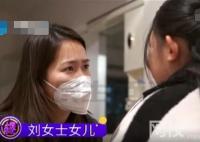 13歲女孩患宮頸癌7年 究竟是怎么回事？