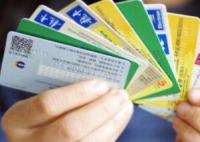 網(wǎng)傳有銀行每天交易限額5000元 究竟是怎么回事？