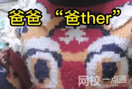 萌娃覺得自己掌握了英語的竅門 舉一反三的能力太強(qiáng)了