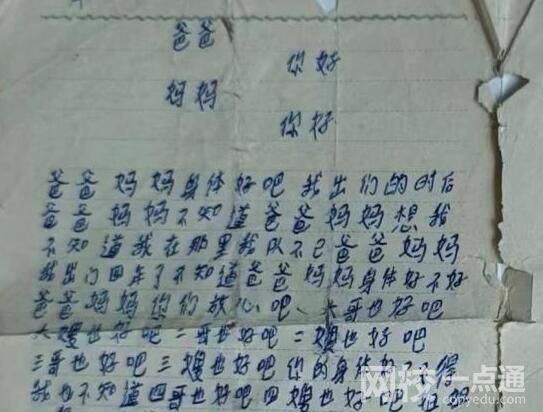 孕婦被拐賣(mài)34年兒子帶母追責(zé) 真相簡(jiǎn)直太崩潰了