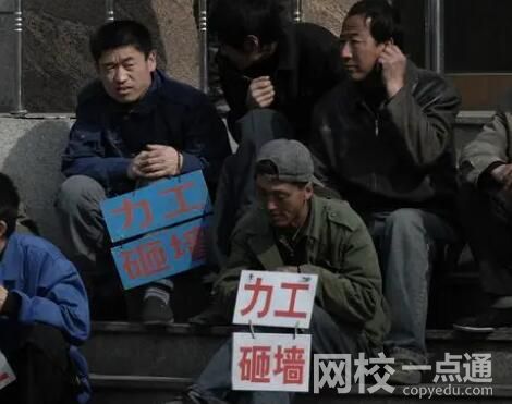 媒體:隔周三休與勞動法規(guī)定相悖 真的有必要嗎？