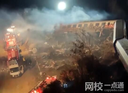 希臘火車迎面相撞 已致超30人死亡 究竟是怎么回事？