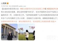 媒體:隔周三休與勞動(dòng)法規(guī)定相悖 3天假未來(lái)不是夢(mèng)？