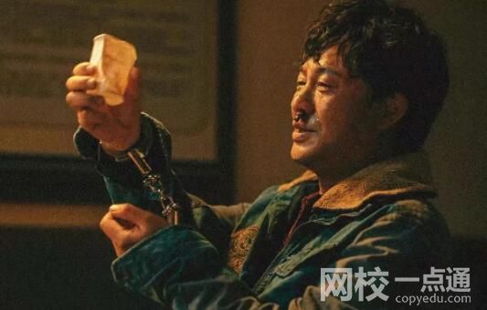 大學(xué)老師撞臉高啟盛 畫面曝光簡直讓人咂舌
