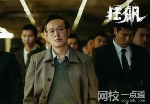 大學(xué)老師撞臉高啟盛 畫面曝光簡(jiǎn)直讓人咂舌