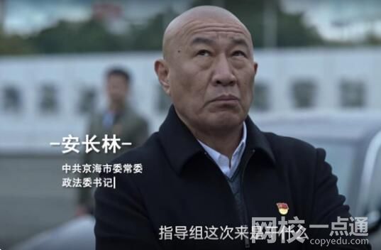 大學(xué)老師撞臉高啟盛 畫面曝光簡(jiǎn)直讓人咂舌