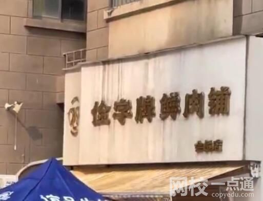 居民嫌樓下肉鋪擾民:來買肉就潑臟水 意外至極真相簡直太崩潰了