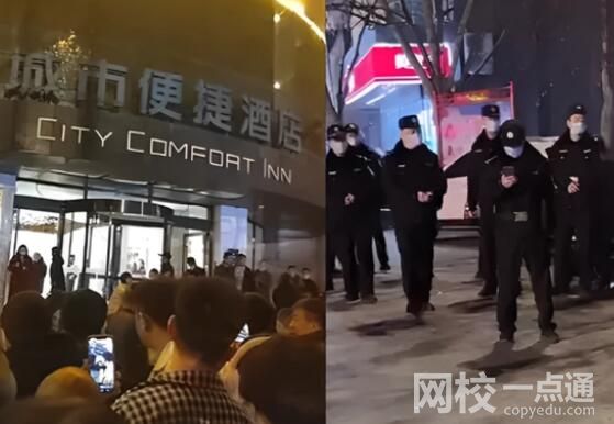 河南一酒店發(fā)生刑案致1人死亡 原因簡(jiǎn)直太可怕了
