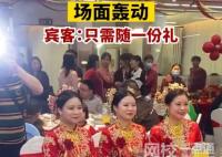 3胞胎姐妹同日出嫁場面轟動(dòng) 究竟是怎么回事？