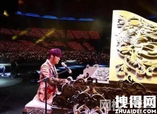 主辦方因為周杰倫多唱被罰錢 究竟是怎么回事？