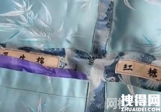 痛經(jīng)女生曬異地男友制作的手工包 究竟是怎么回事？