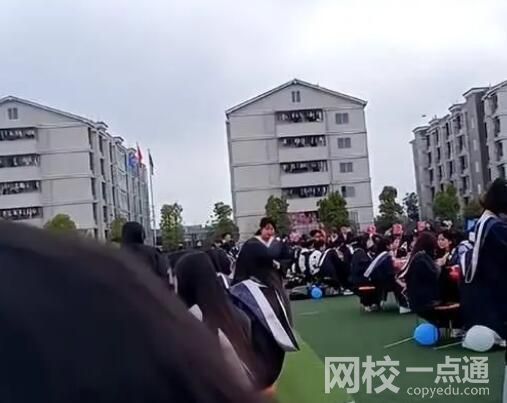 畢業(yè)典禮學(xué)校安排學(xué)生在操場吃席 背后真相實在讓人驚愕