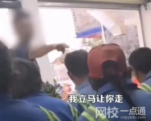 怒斥員工管理人員降為一線環(huán)衛(wèi)工 究竟是怎么回事？