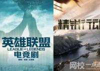 頭部劇集公司的2023“生意經(jīng)” 始料未及真相簡(jiǎn)直太驚人
