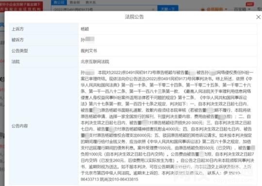 楊穎訴網(wǎng)友侵權(quán)獲賠3萬(wàn) 內(nèi)幕曝光簡(jiǎn)直太意外了