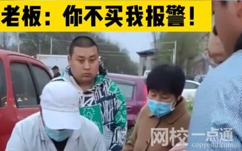 切糕老板多切3斤威脅不買就報(bào)警 始料未及真相簡(jiǎn)直太意外了