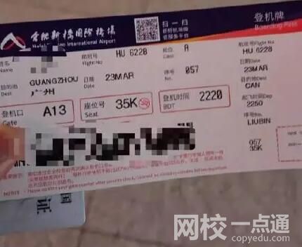 因航班延誤缺考復(fù)試 考研生崩潰大哭 究竟是怎么回事？