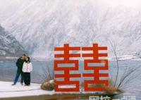 夫妻旅行結(jié)婚沿途搭囍字打卡 內(nèi)幕曝光簡(jiǎn)直太意外了