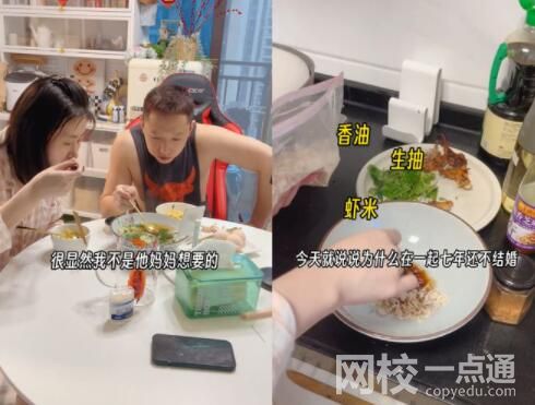 28歲女子當(dāng)七年全職女友惹爭議