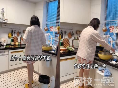 28歲女子當(dāng)七年全職女友惹爭議 真相簡直令人震驚