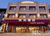 酒店回應成年子女不能與父母住標間 始料未及真相簡直太意外了