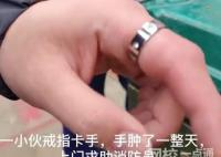 小伙戒指卡手遇130名消防員演訓(xùn) 究竟是怎么回事？